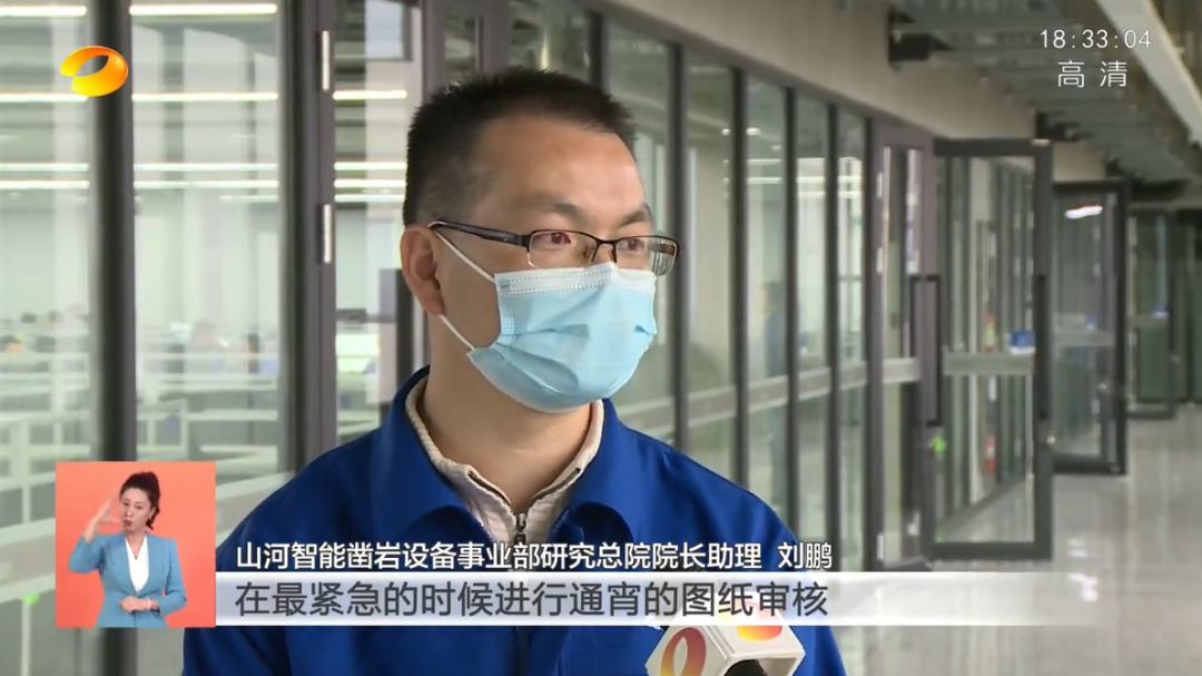 湖南卫视新闻联播：PA视讯平台走自主创新之路，实现企业高质量发展