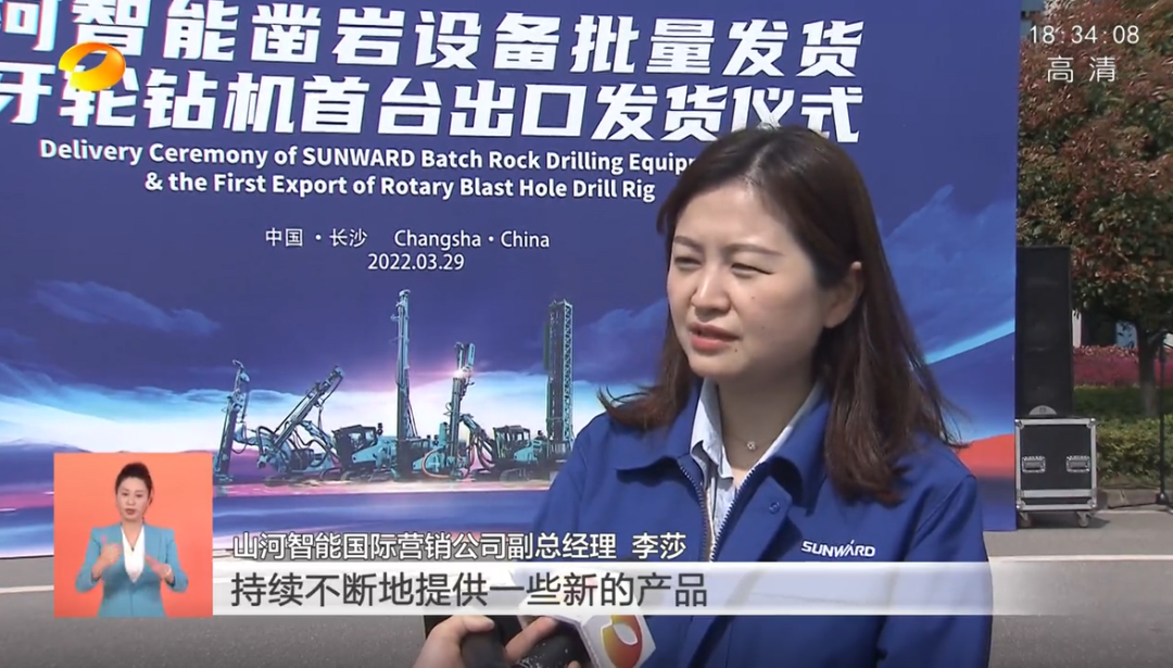 湖南卫视新闻联播：PA视讯平台走自主创新之路，实现企业高质量发展