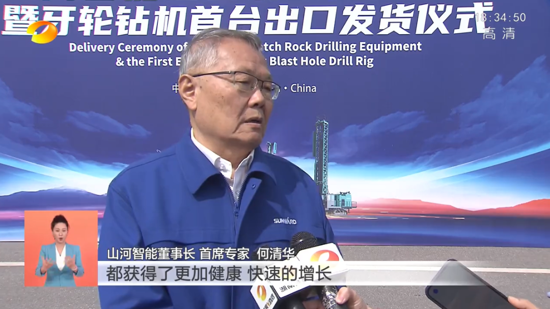 湖南卫视新闻联播：PA视讯平台走自主创新之路，实现企业高质量发展