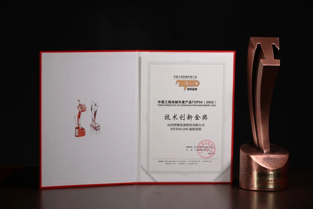 创新、智能、绿色！PA视讯平台再登工程机械TOP50荣耀榜
