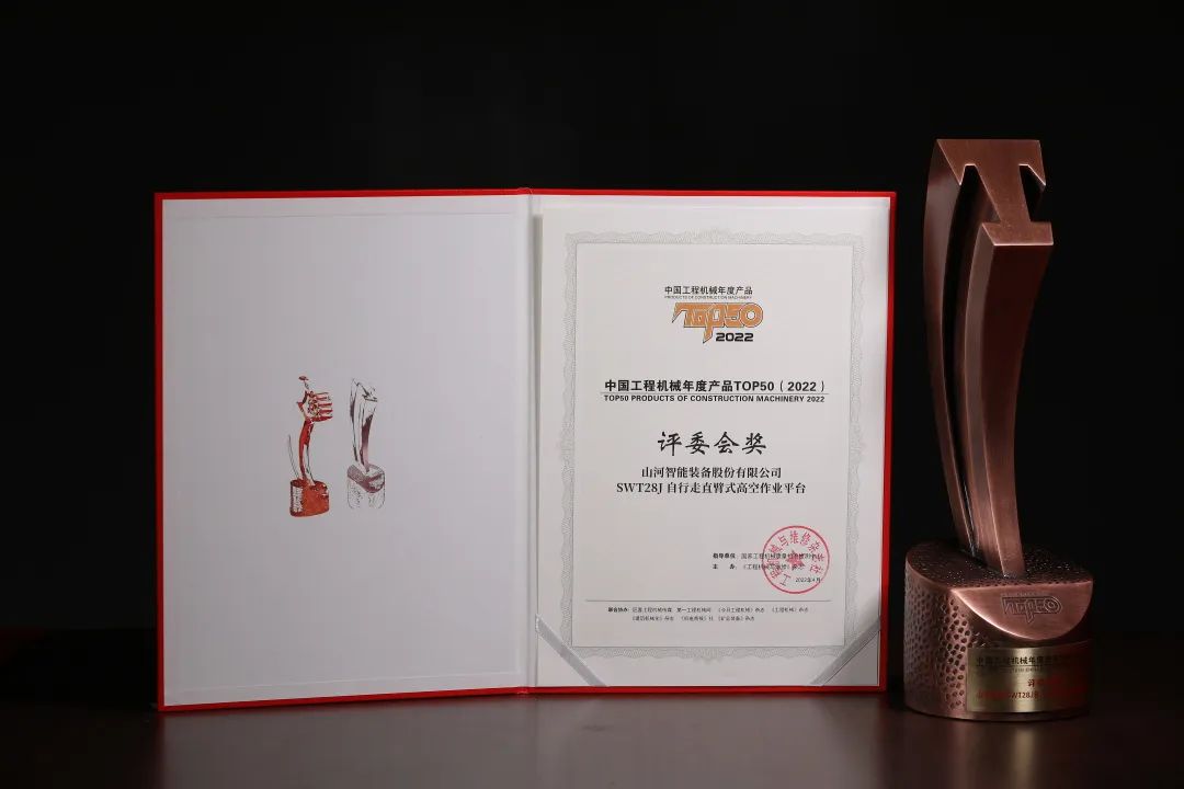 创新、智能、绿色！PA视讯平台再登工程机械TOP50荣耀榜
