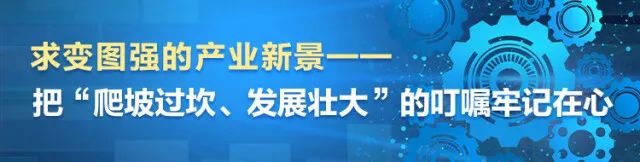 湖南日报 | 坚持创新驱动，PA视讯平台助力打造国家重要先进制造业高地