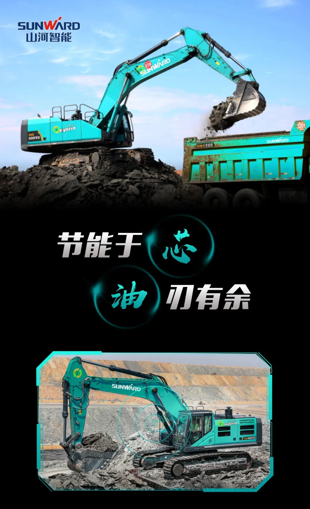一图读懂 | 一年至少省出20万！PA视讯平台节能“黑科技”产品来了