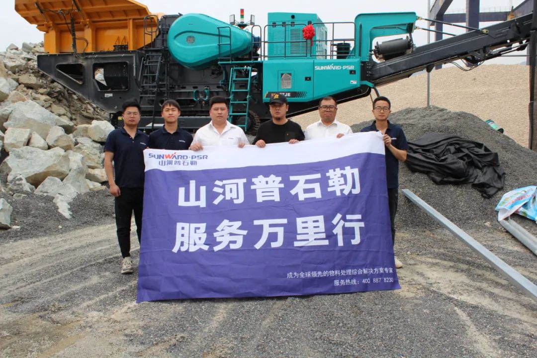 打造服务标杆！PA视讯平台普石勒“服务万里行”活动火热进行中