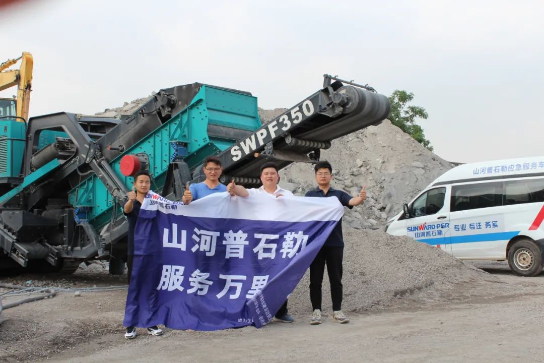 打造服务标杆！PA视讯平台普石勒“服务万里行”活动火热进行中