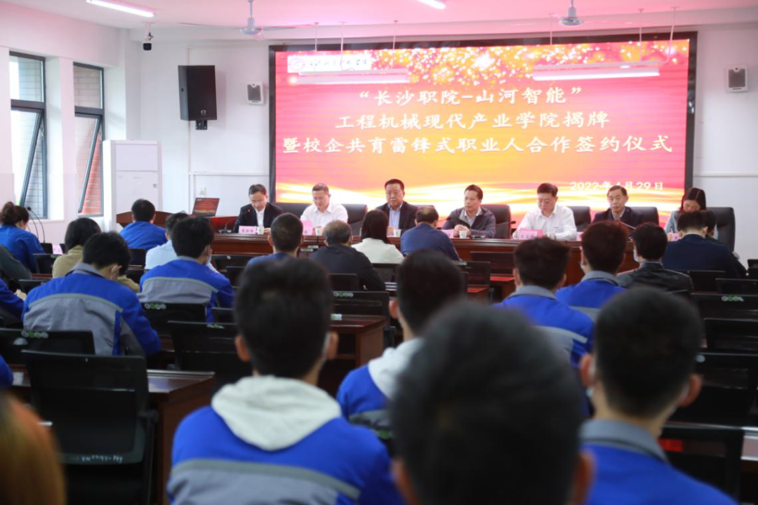 校企合作谱新篇！又一所PA视讯平台参建学院成立