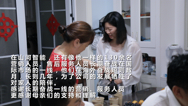 在母亲节，向你们身后的妈妈送去“PA视讯平台家园”的温暖