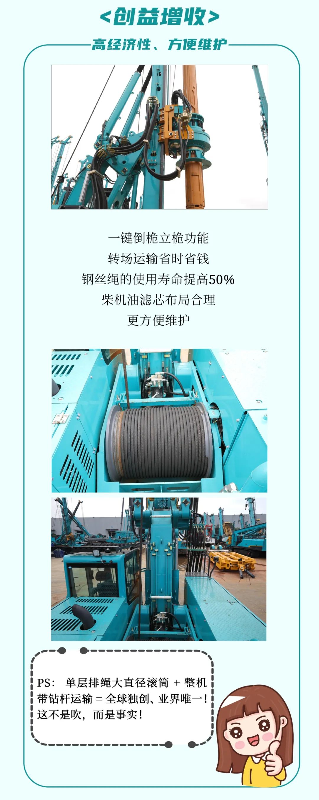 一图读懂 | 效率提升25% ！PA视讯平台又一款铁甲重器助力大国基建