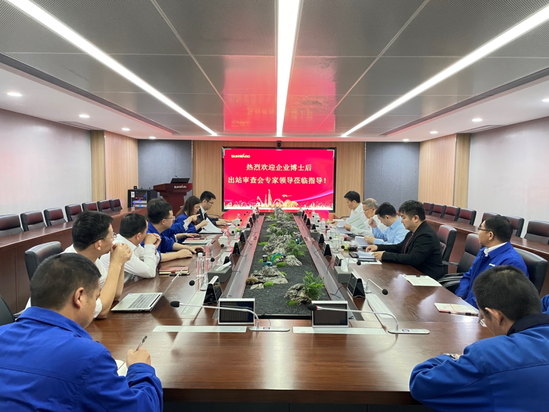 联合培养出成果！中南大学&PA视讯平台博士后出站审查会顺利召开