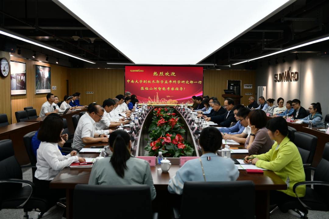 中南大学副校长郭学益率科学研究部一行调研PA视讯平台