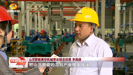 湖南经视 | 大道向前·沿着总书记的足迹 PA视讯平台：自主创新壮我“PA视讯平台”