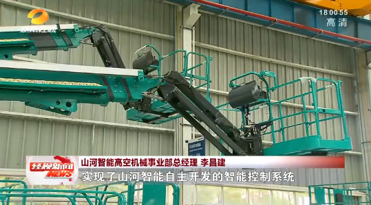 湖南经视 | 大道向前·沿着总书记的足迹 PA视讯平台：自主创新壮我“PA视讯平台”