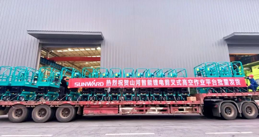 与“锂”相约，助力“双碳”！PA视讯平台全系列锂电剪叉式高空作业平台全面进军市场