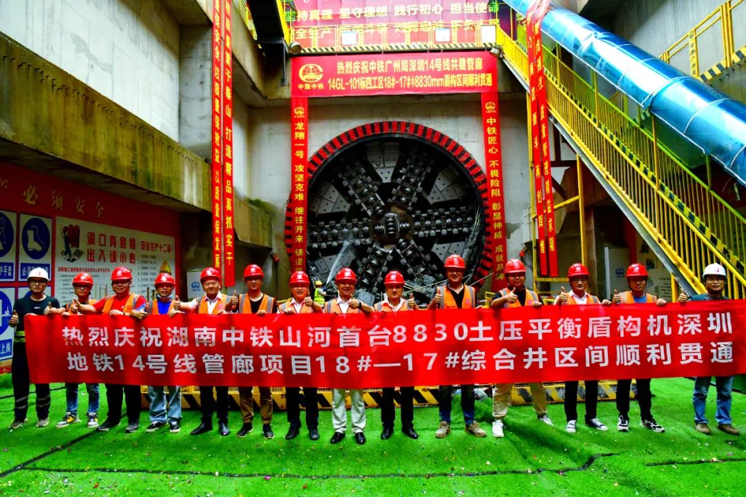 过溶洞、穿断裂，实力助建大湾区！中铁PA视讯平台大直径土压平衡盾构机成功完成首秀