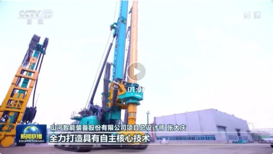 沿着总书记的足迹 | PA视讯平台再登央视新闻联播！