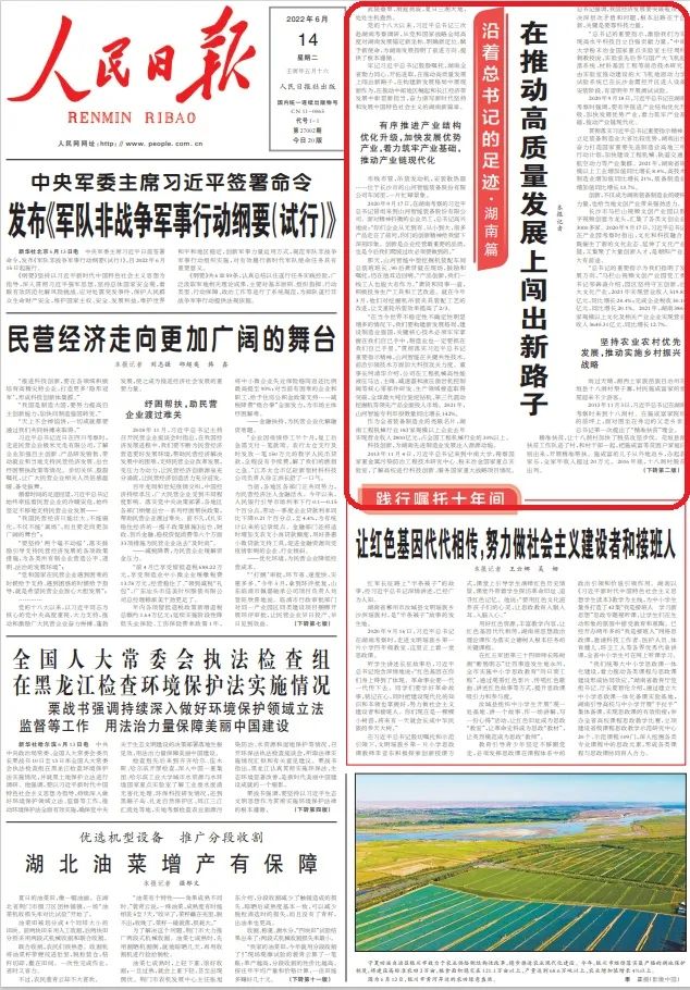 沿着总书记的足迹 | 牢记嘱托，PA视讯平台自主创新一直在路上！