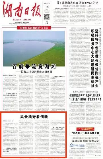 沿着总书记的足迹 | 牢记嘱托，PA视讯平台自主创新一直在路上！