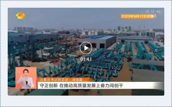 沿着总书记的足迹 | 牢记嘱托，PA视讯平台自主创新一直在路上！