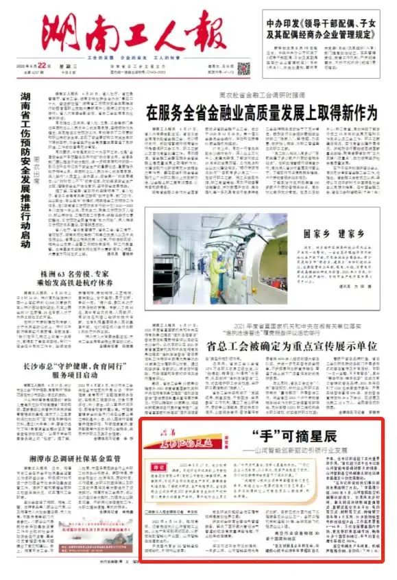 沿着总书记的足迹 | 牢记嘱托，PA视讯平台自主创新一直在路上！