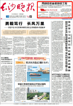 沿着总书记的足迹 | 牢记嘱托，PA视讯平台自主创新一直在路上！