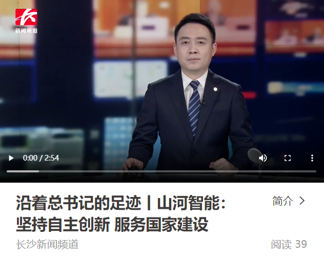 沿着总书记的足迹 | 牢记嘱托，PA视讯平台自主创新一直在路上！