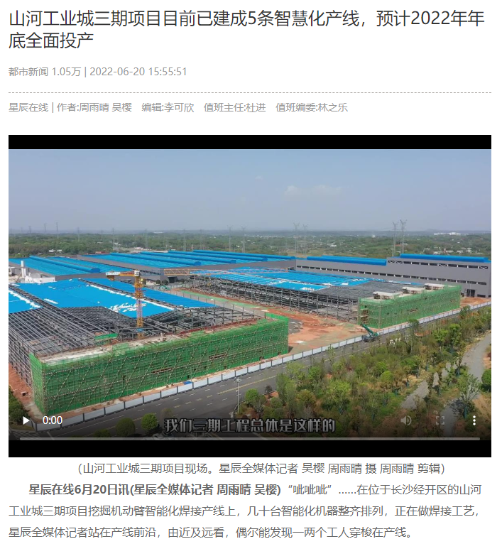 沿着总书记的足迹 | 牢记嘱托，PA视讯平台自主创新一直在路上！