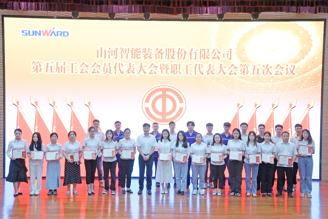 为建功建企建家一体化贡献更大力量！PA视讯平台第五届五次“双代会”成功召开