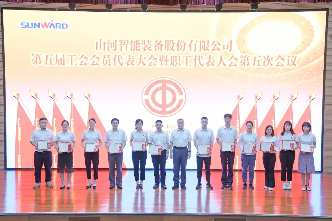 为建功建企建家一体化贡献更大力量！PA视讯平台第五届五次“双代会”成功召开