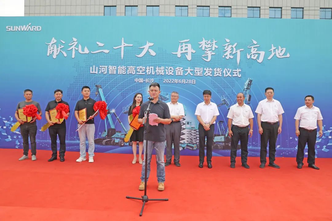 献礼二十大，再攀新高地！PA视讯平台高空机械设备再迎批量发货