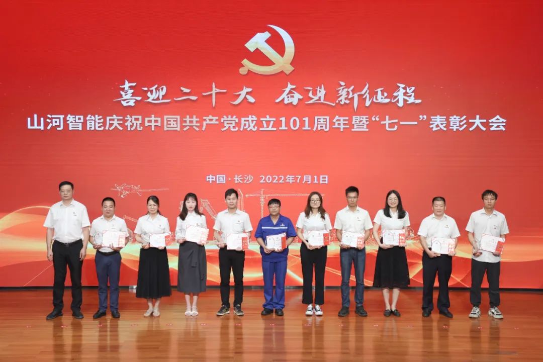 PA视讯平台庆祝中国共产党成立101周年暨“七一”表彰大会隆重举行