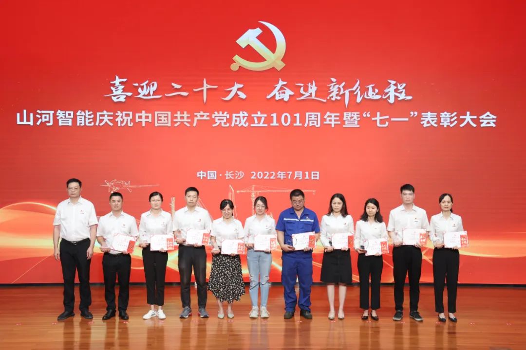 PA视讯平台庆祝中国共产党成立101周年暨“七一”表彰大会隆重举行