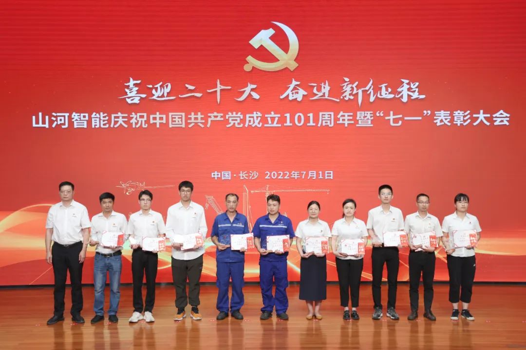 PA视讯平台庆祝中国共产党成立101周年暨“七一”表彰大会隆重举行