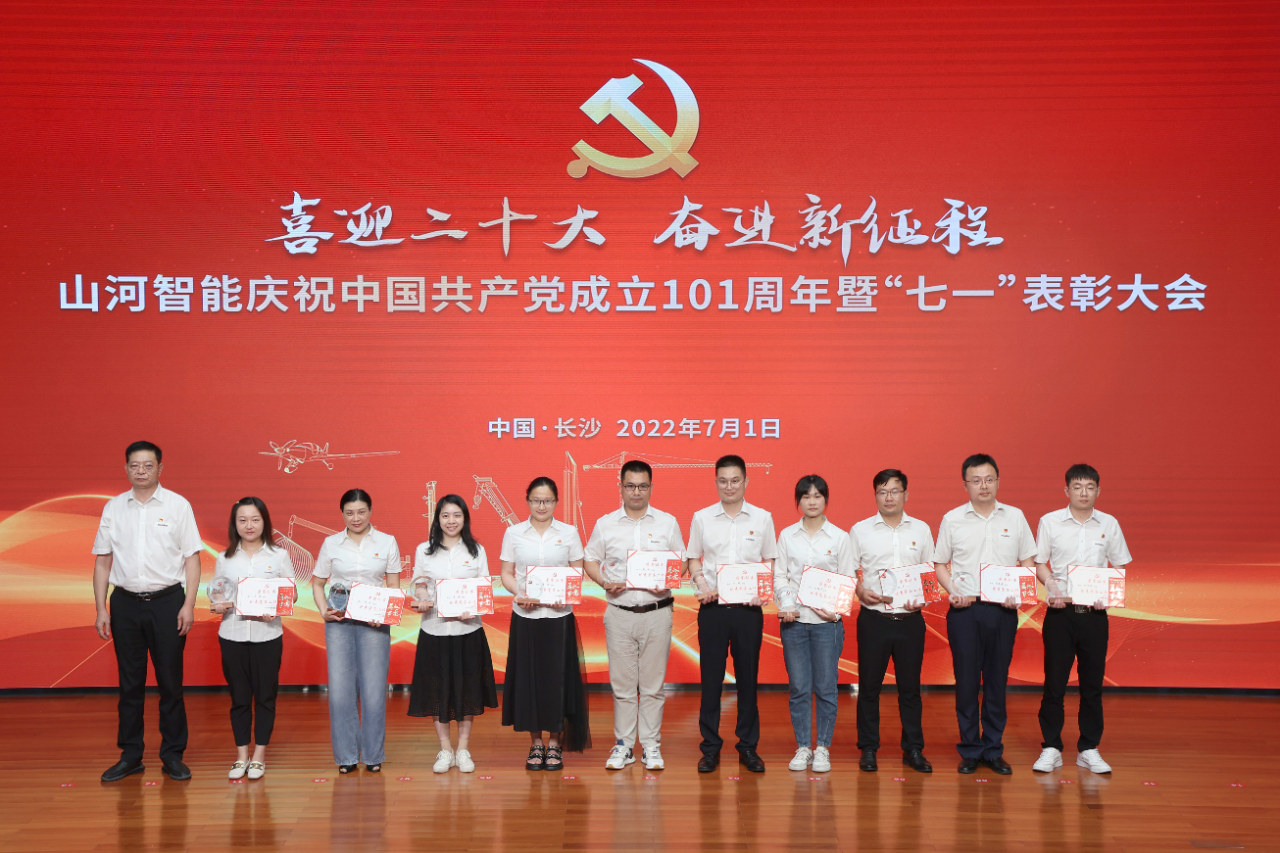 PA视讯平台庆祝中国共产党成立101周年暨“七一”表彰大会隆重举行