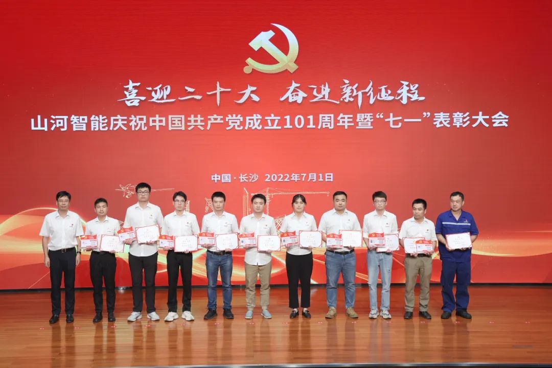 PA视讯平台庆祝中国共产党成立101周年暨“七一”表彰大会隆重举行