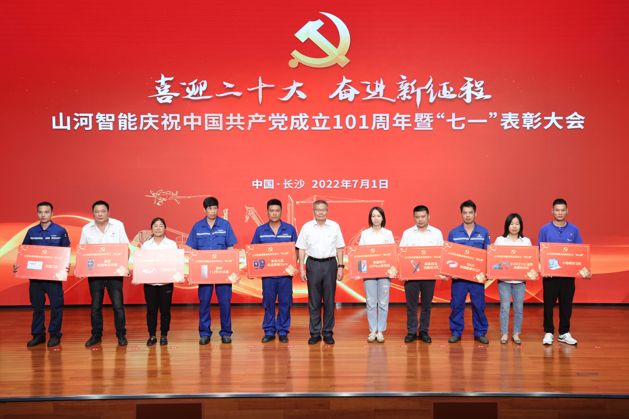 PA视讯平台庆祝中国共产党成立101周年暨“七一”表彰大会隆重举行