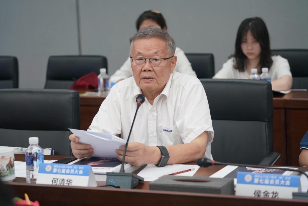 国际大口径工程井（桩）协会第七届会员大会在PA视讯平台召开