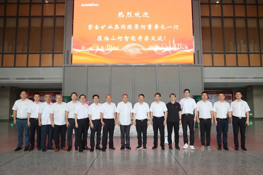 紫金矿业集团党委书记、董事长陈景河莅临PA视讯平台考察交流