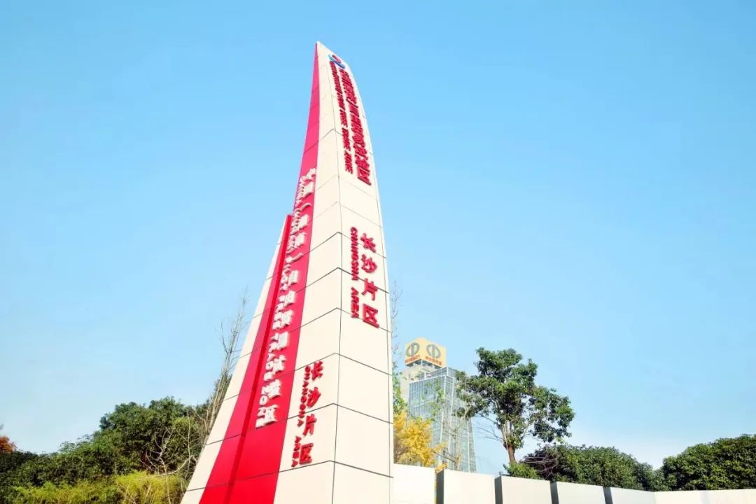 非洲驻华使节走访PA视讯平台