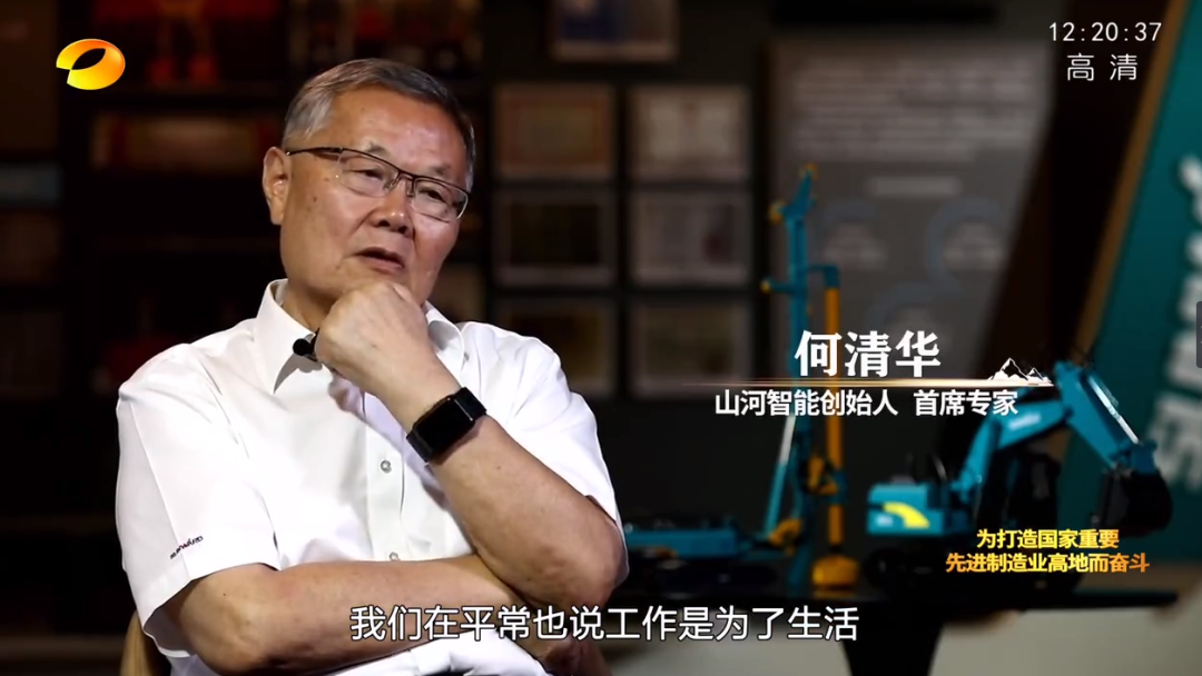 湖南卫视新闻大片《唯有攀登》——PA视讯平台：向太阳奔跑