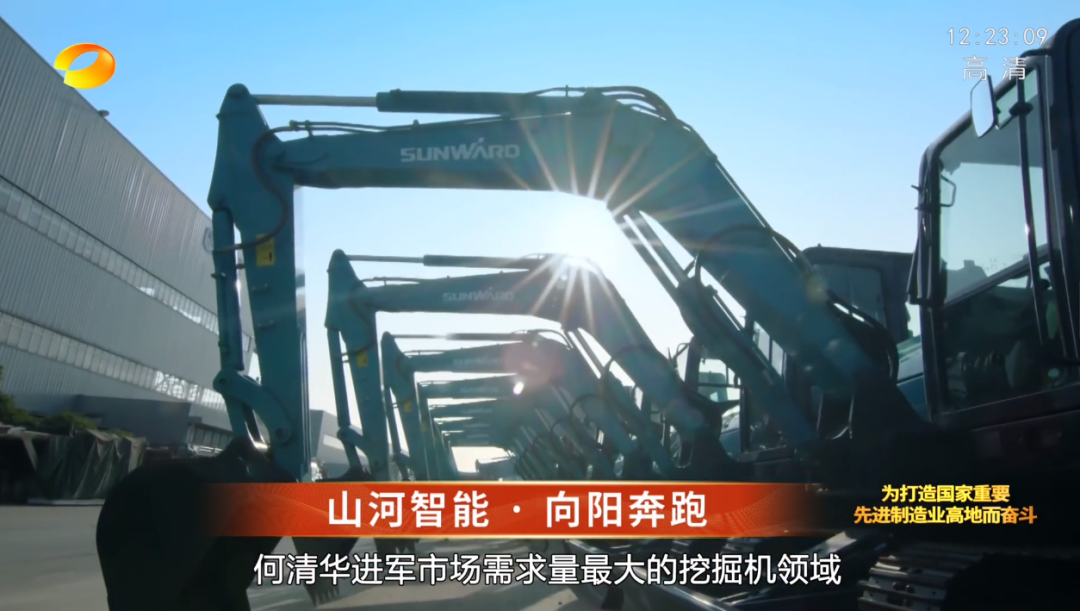 湖南卫视新闻大片《唯有攀登》——PA视讯平台：向太阳奔跑