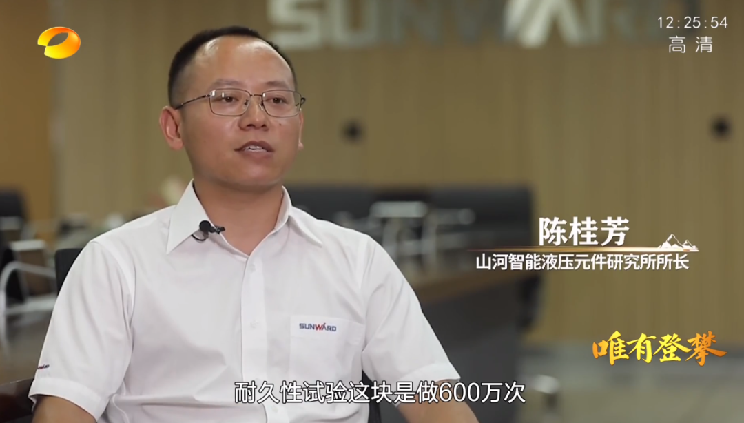 湖南卫视新闻大片《唯有攀登》——PA视讯平台：向太阳奔跑