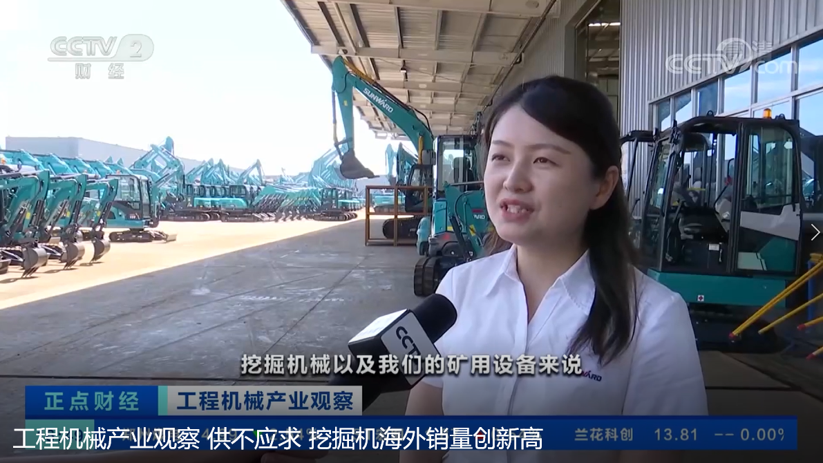 央视聚焦 | PA视讯平台海外销量创新高，电动工程机械渗透率稳步提升