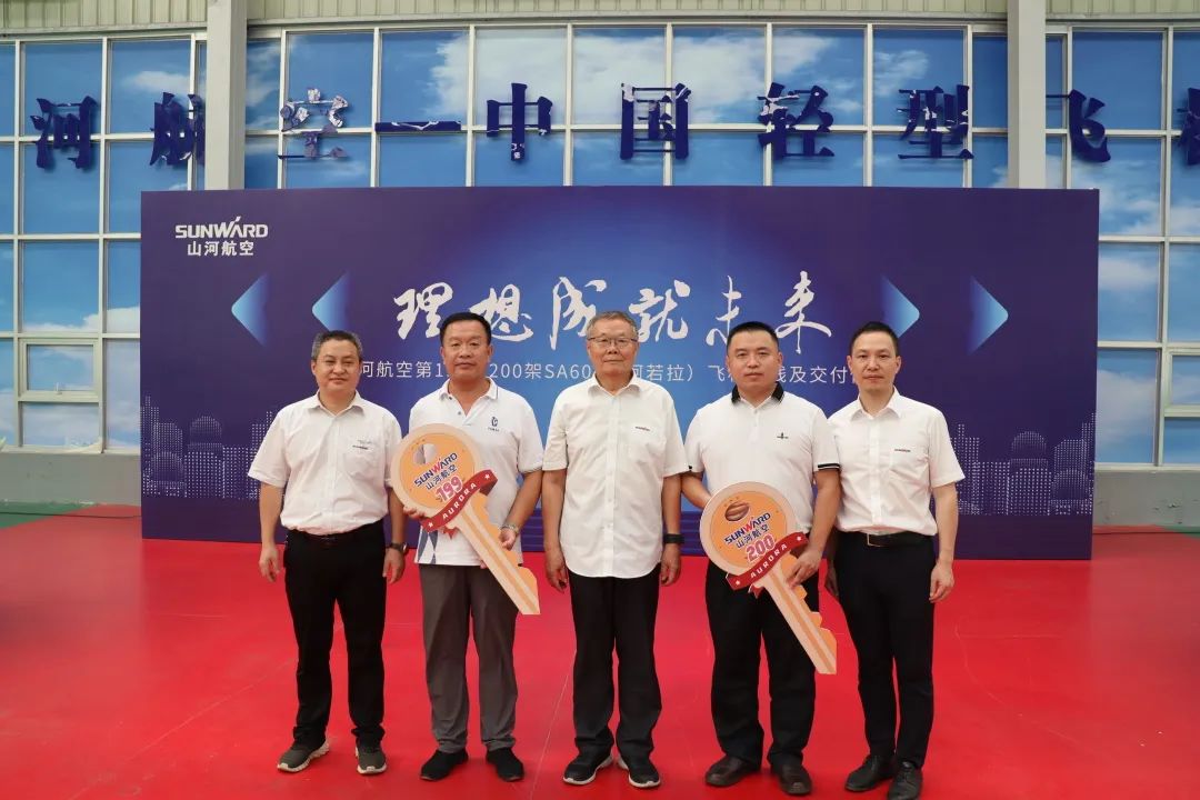 23个月交付100架！PA视讯平台航空第 199、200 架阿若拉飞机顺利下线交付