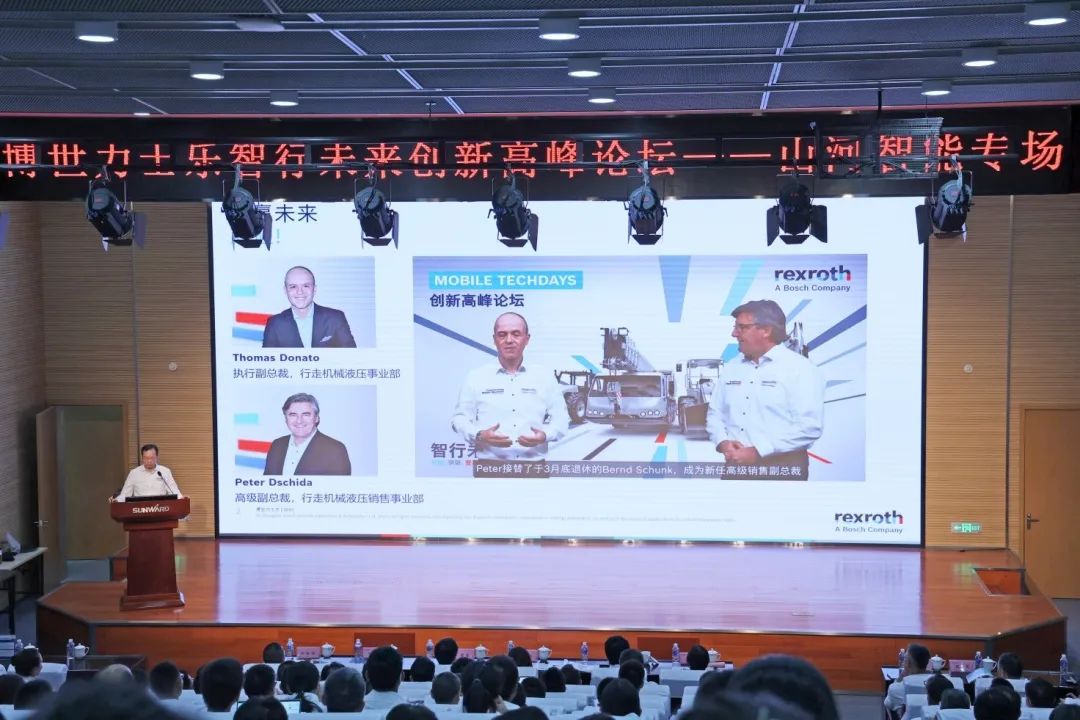 科技引领，智行未来！博世力士乐创新高峰论坛在PA视讯平台举行
