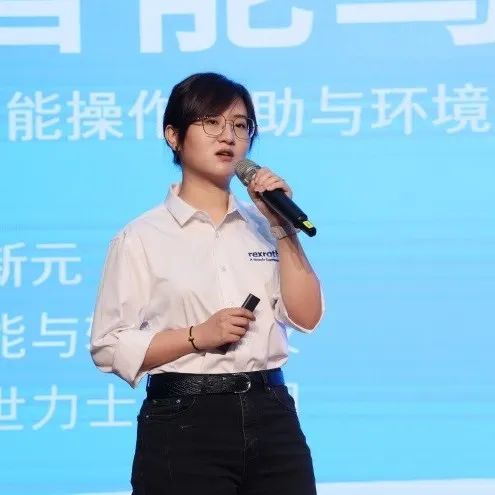 科技引领，智行未来！博世力士乐创新高峰论坛在PA视讯平台举行