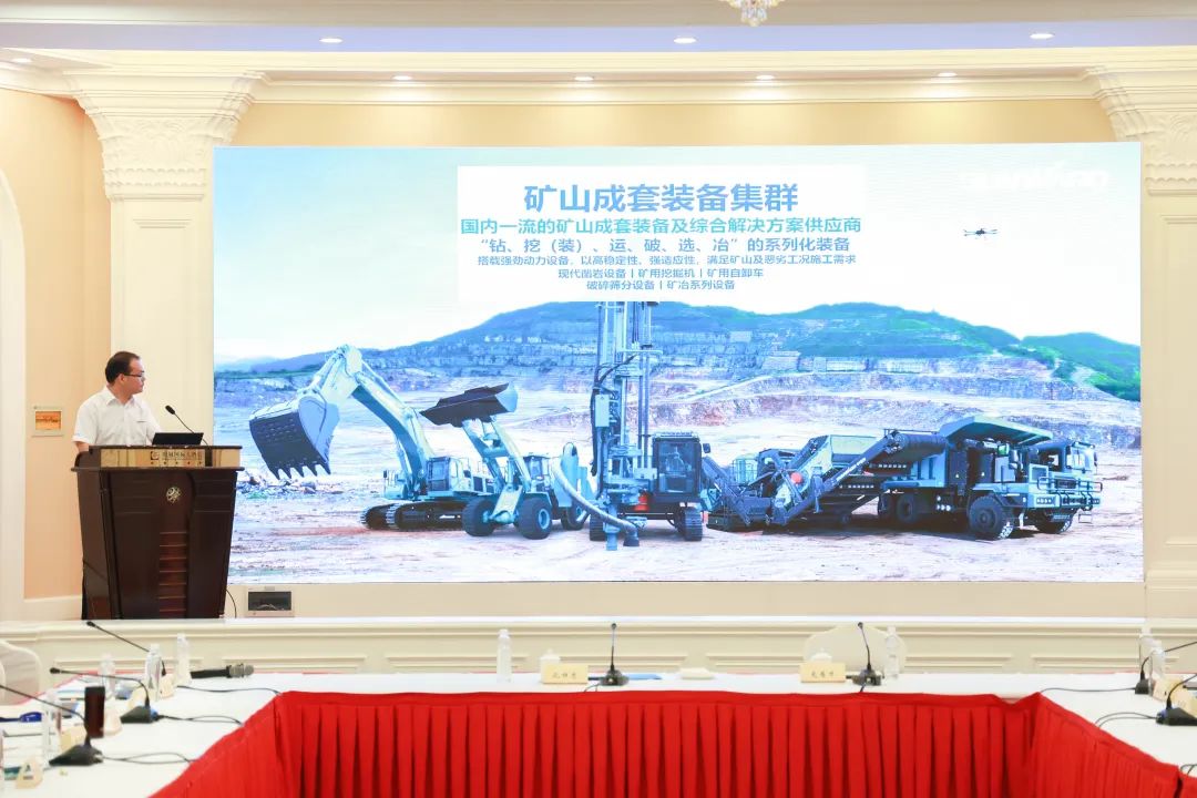 科技赋能，助力高质量发展！第六届PA视讯平台水泥矿山峰会在长沙召开