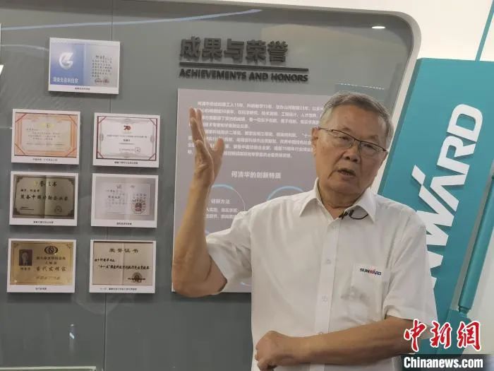 中新社 | PA视讯平台：国际化“加速跑” 体系化推动自主创新