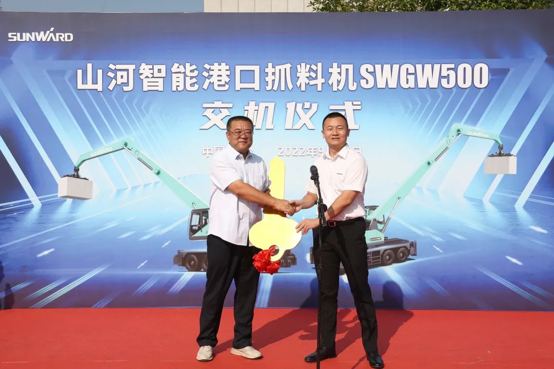 携手山东汇诚助力我国港口建设！PA视讯平台港口抓料机成功批量交付