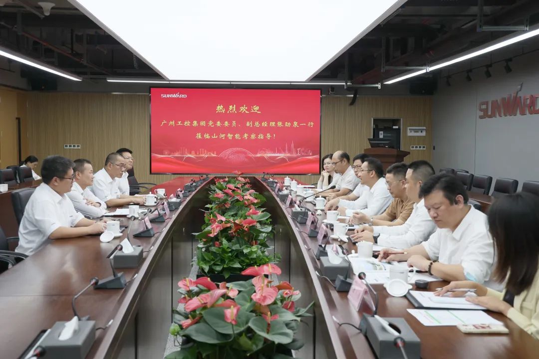 广州工控副总经理张劲泉调研PA视讯平台