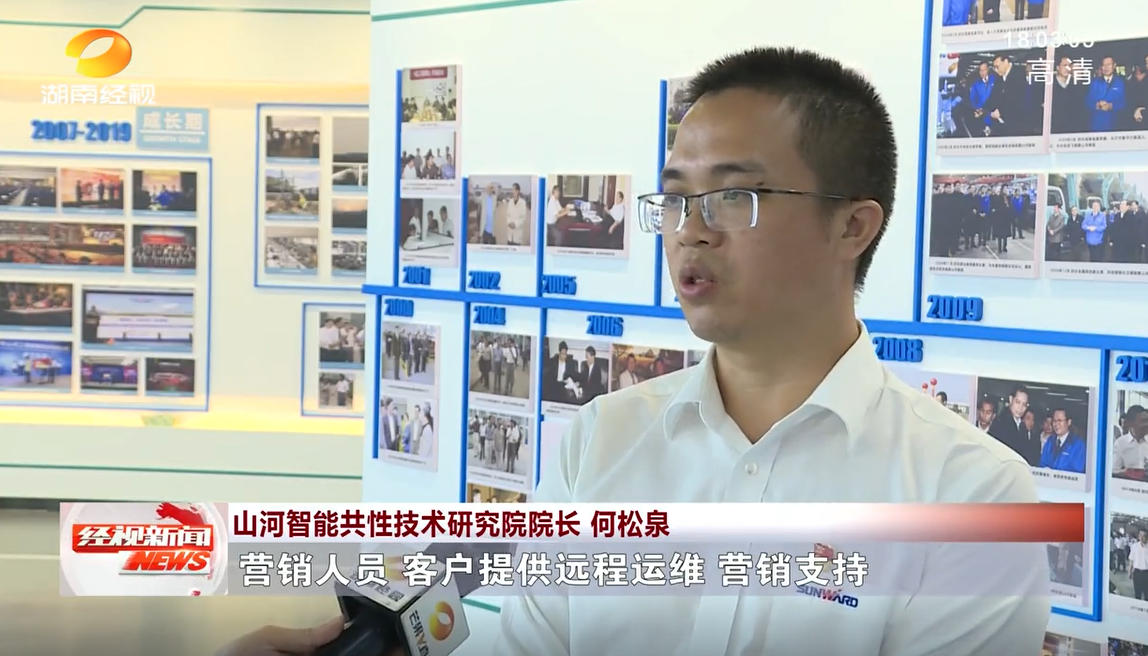 湖南经视 | PA视讯平台：自主创新走遍“PA视讯平台”